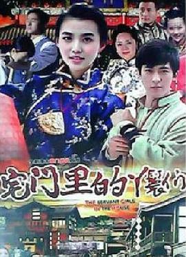 无手的少女