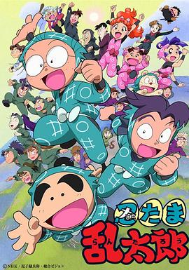 中之人基因组【实况中】OAD