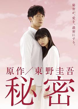 寅次郎的故事43寅次郎的休息日