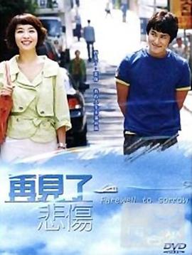 风筝