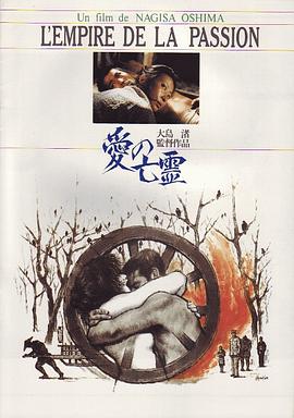 熊出没之年货