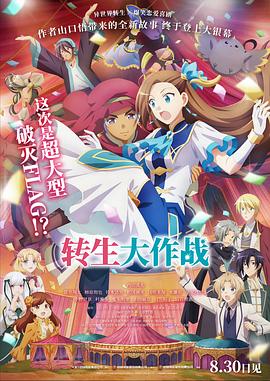 九爷，少奶奶又发飙了