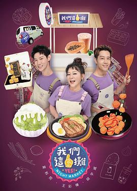 黄飞鸿之铁血十三姨