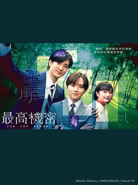 斯诺克伊什普雷特·辛格·查达3-6高阳20231119