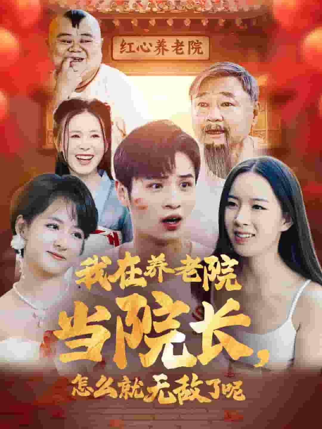 儿女一箩筐2003