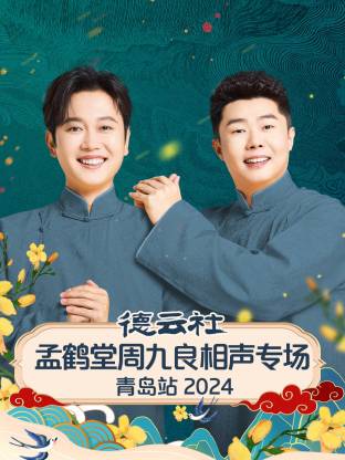 虐妻入骨：前夫别认怂