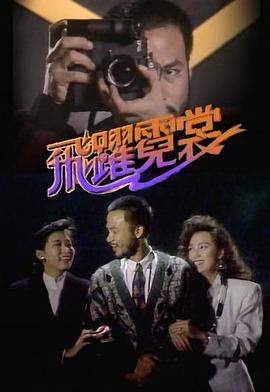 蜡笔总动员