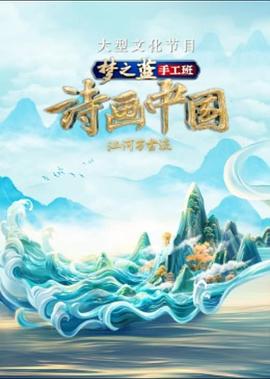 爱的春夏秋冬